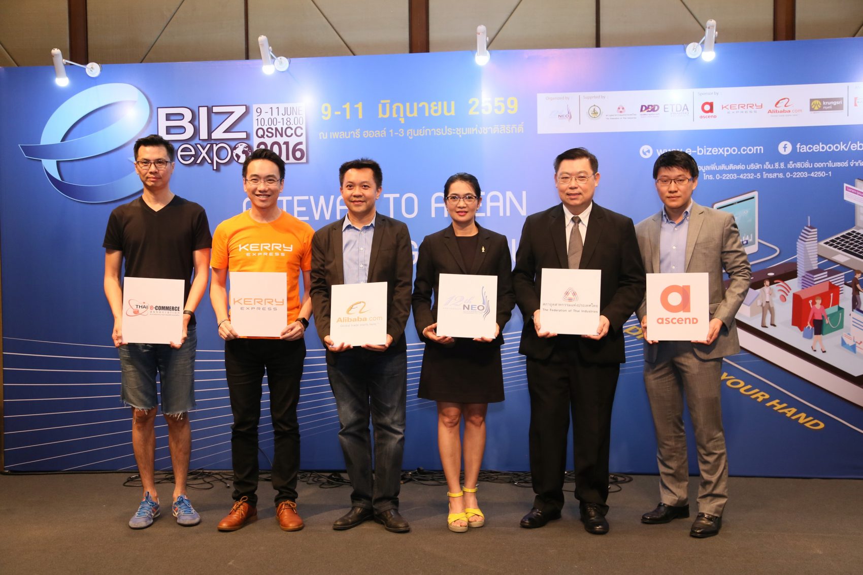 e-Biz Expo 2016 งานเดียวจบครบทุกสิ่งเพื่อชาวอีคอมเมิร์ซ
