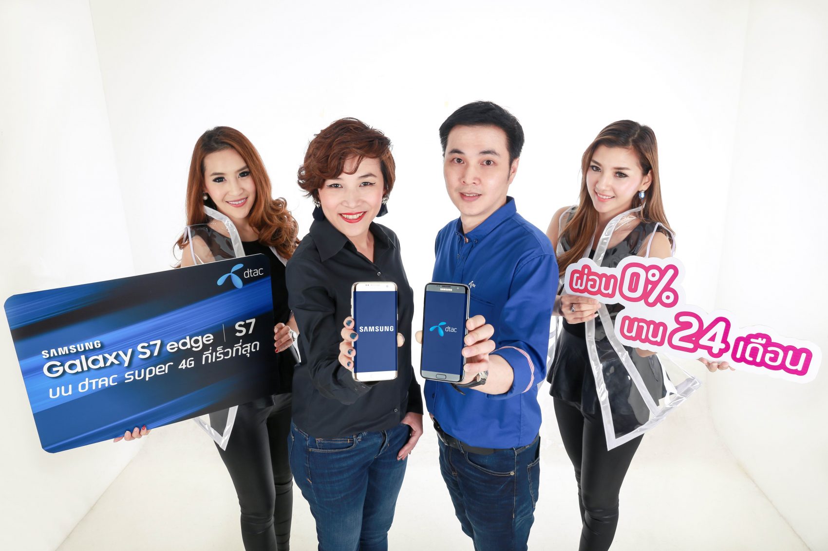 ดีแทคเตรียมขาย Galaxy S7 และ S7 edge วันที่ 18 มีนาคมนี้ ส่วนลดสูงสุด 3,000 บาท รับเน็ตเพิ่ม 24 GB
