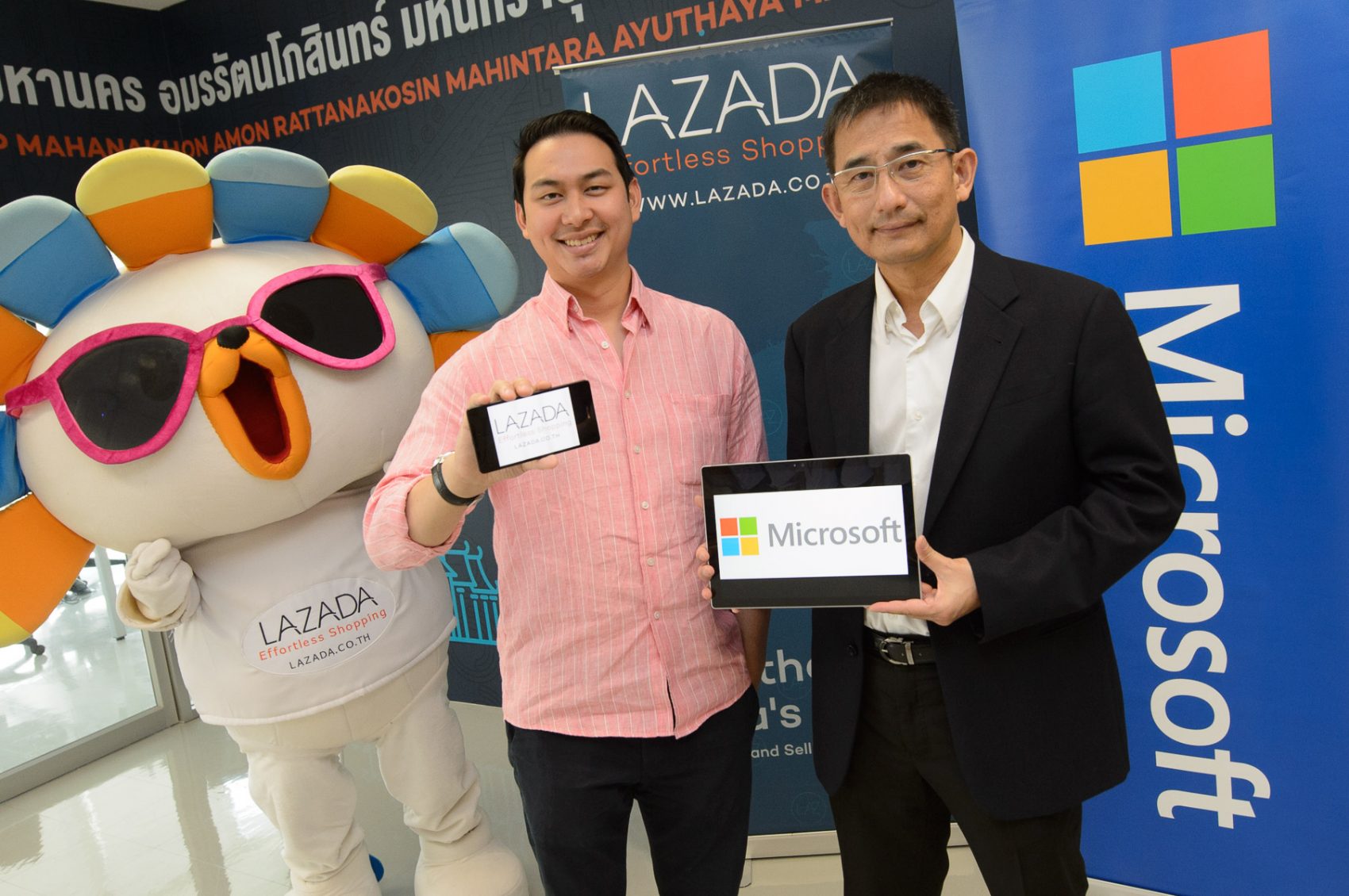 ไมโครซอฟท์จับมือลาซาด้าเปิดตัว ไมโครซอฟท์ ออนไลน์ สโตร์ ในประเทศไทย
