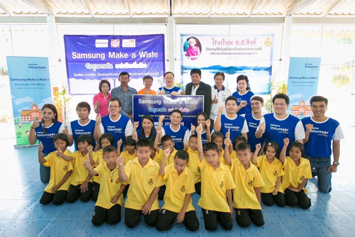 ซัมซุงสานต่อโครงการ “Samsung Make a Wish – ซัมซุง สานฝัน แบ่งปันเพื่อน้อง”