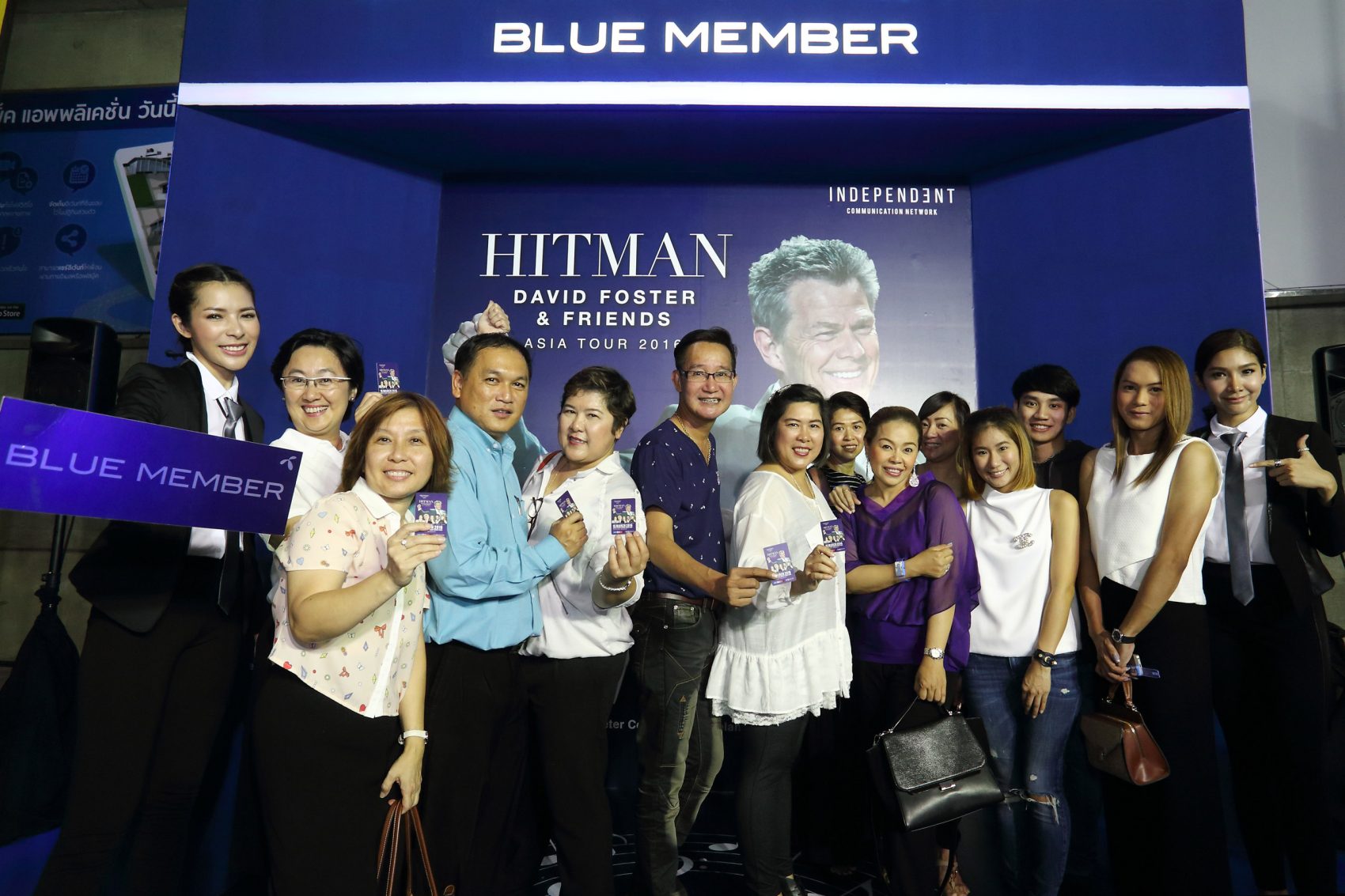 ดีแทคมอบสิทธิพิเศษให้ลูกค้า “Blue Member” ชมคอนเสิร์ต “HITMAN DAVID FOSTER & FRIENDS Asia Tour 2016”