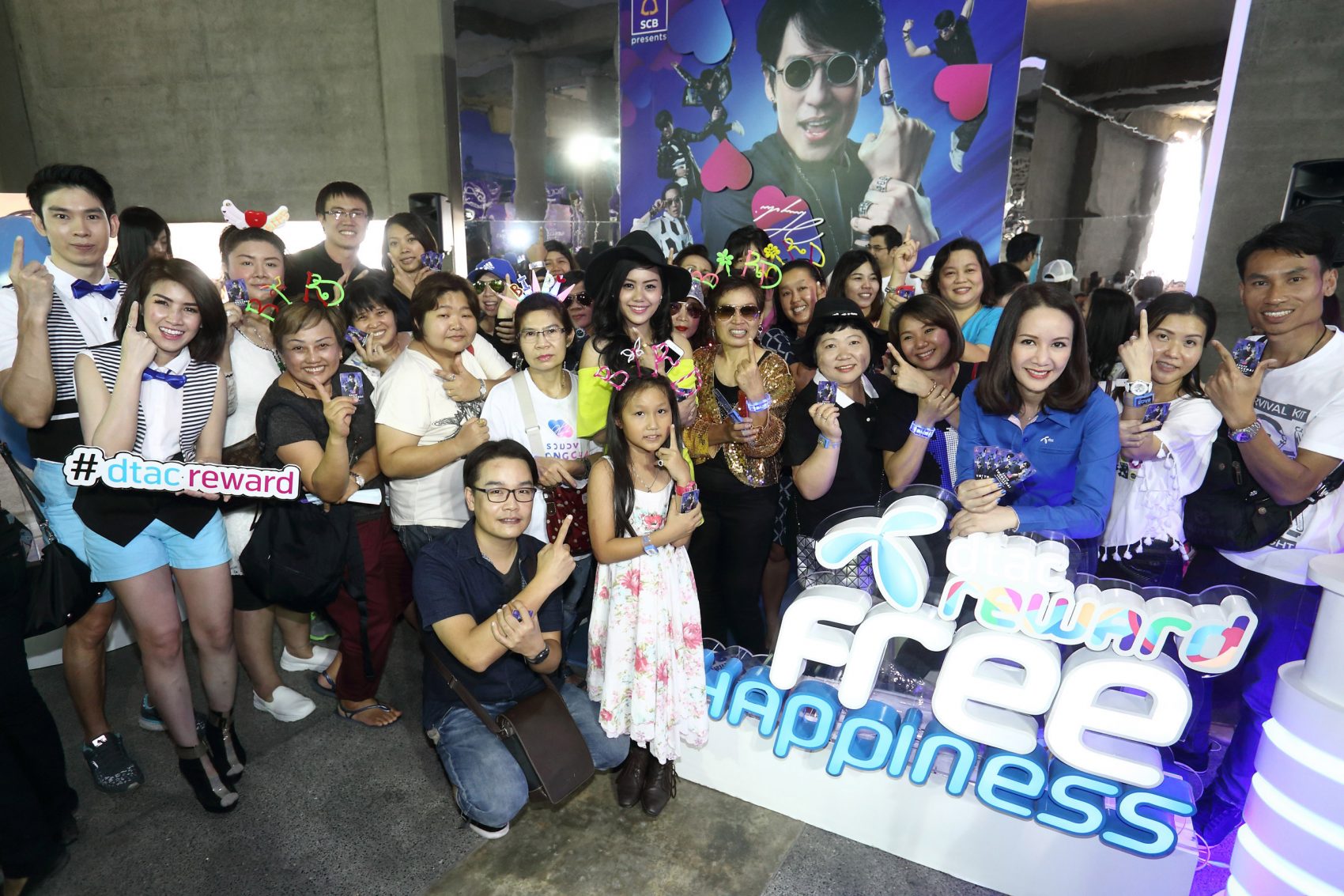 ดีแทคมอบฟรีความสุขให้ลูกค้าดีแทครีวอร์ดชมฟรีคอนเสิร์ต “รวมวง Thongchai Concert ตอน สุขใจนักเพราะรักคำเดียว”