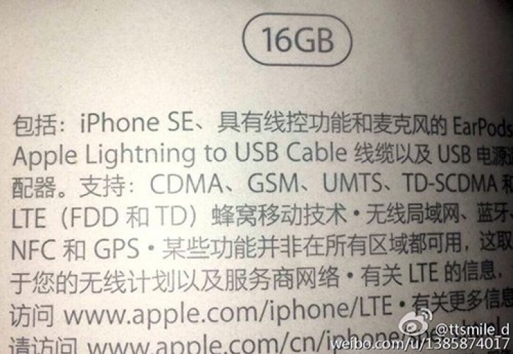 ชัวร์!? iPhone จอ 4 นิ้ว ใช้ชื่อ iPhone SE มีหน่วยความจำ 16GB