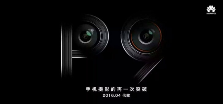 โผล่ทีเซอร์แรกของ Huawei P9 อย่างเป็นทางการ ยืนยันกล้องคู่ชัวร์!