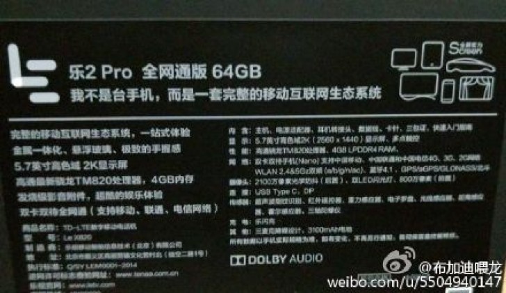 เผยข้อมูลสเปค LeEco Le 2 Pro จอQHD 5.7 นิ้ว ใช้ชิปเซต SD820,RAM 4GB