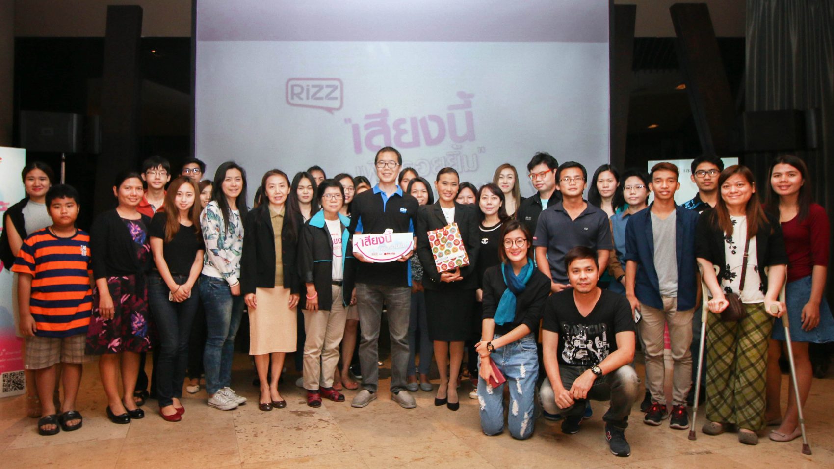 ริซซ์ ระดมพลังจิตอาสา ร่วมทำหนังสือเสียง ผ่านโครงการ “Rizz เสียงนี้…เพื่อรอยยิ้ม” ให้กับผู้พิการทางสายตา