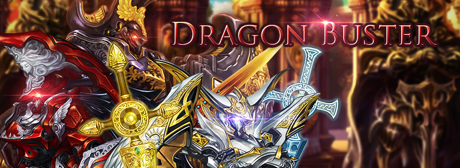 อัพเดตล่าสุด! ปีกกางเหินไปกับหุ่น “ดราก้อนบัสเตอร์” ใน Dragon Blaze!
