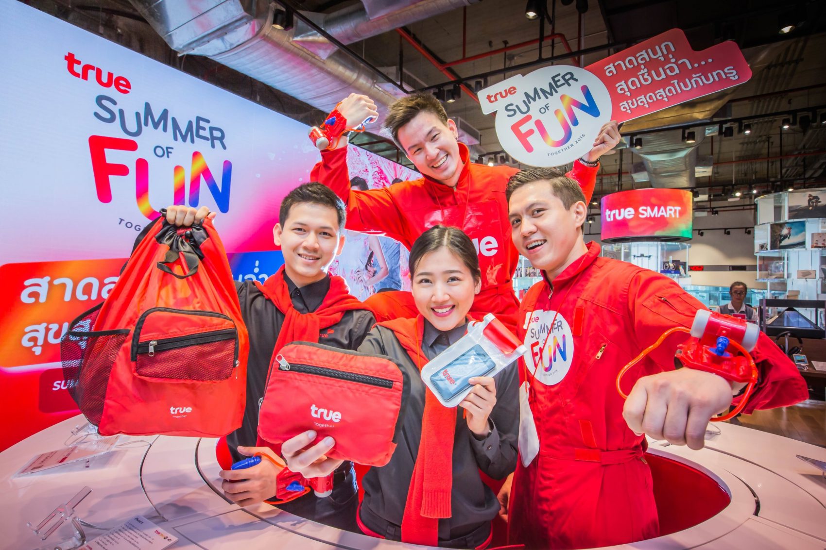 ทรูจัดกิจกรรม TRUE SUMMER OF FUN TOGETHER 2016!! สาดสนุก สุดชื่นฉ่ำ…สุขสุดสุดไปกับทรู