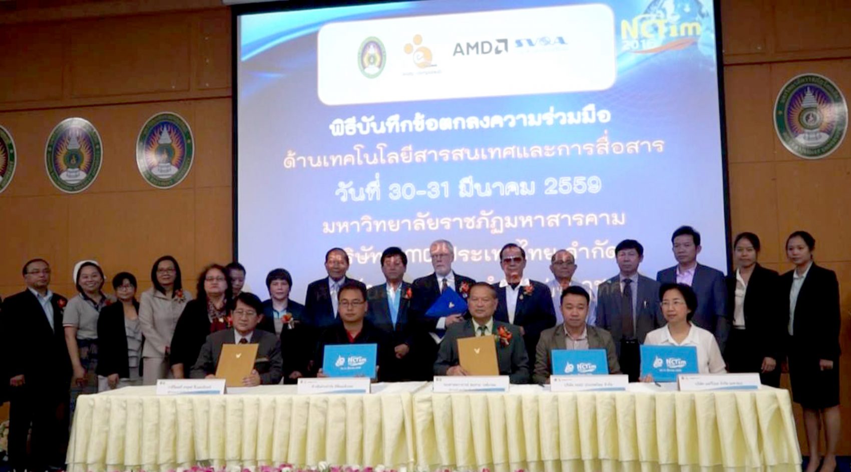 AMD ร่วมจัดกิจกรรม “การเลือกอุปกรณ์คอมพิวเตอร์ให้เหมาะกับการเรียนและใช้งาน” และ Workshop ให้แก่นักศึกษาราชภัฏมหาสารคาม