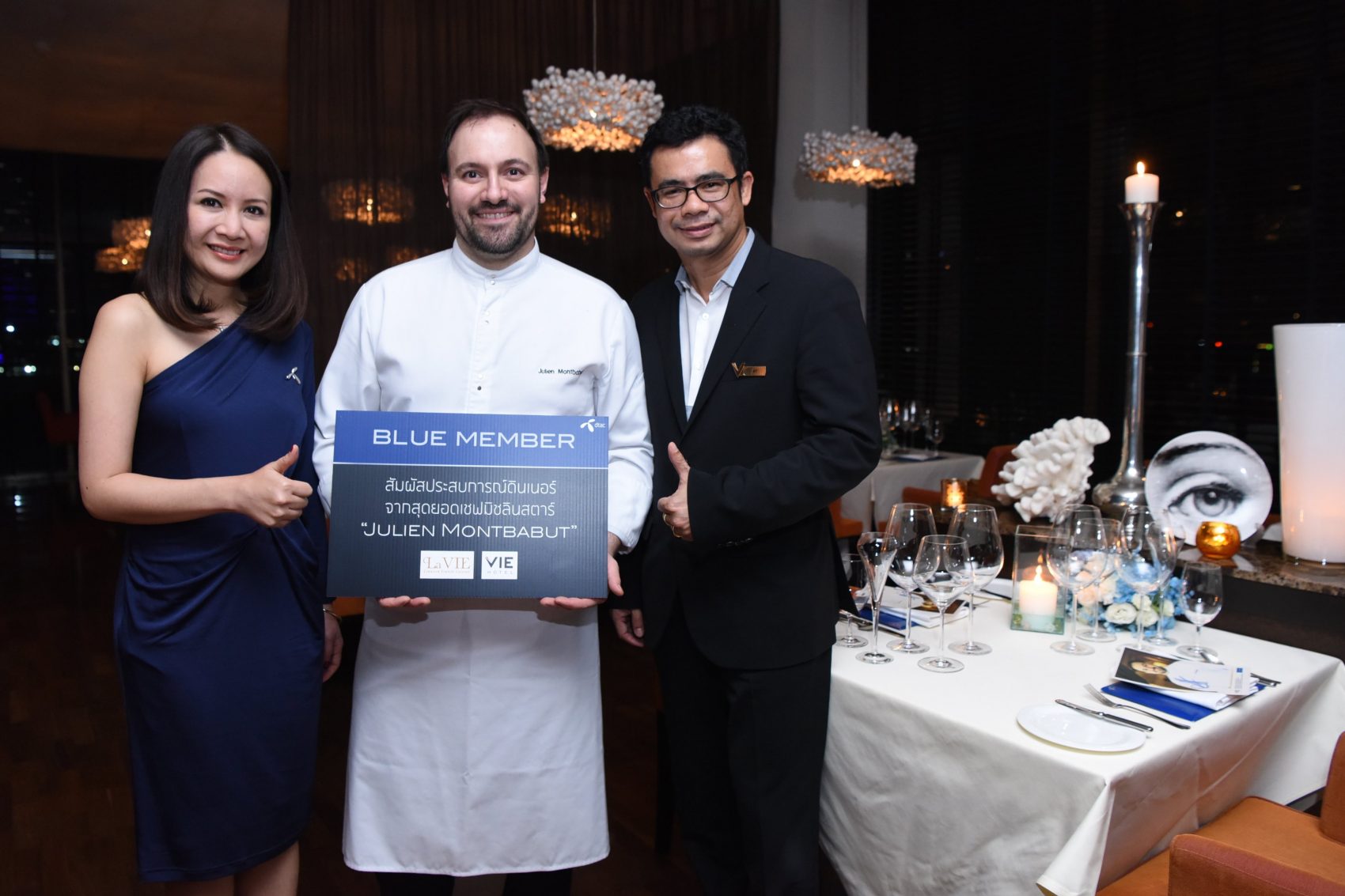 ดีแทคมอบส่วนลด 50% สำหรับลูกค้าดีแทค “BLUE MEMBER” ดินเนอร์มื้อพิเศษที่ La VIE – Creative French Cuisine