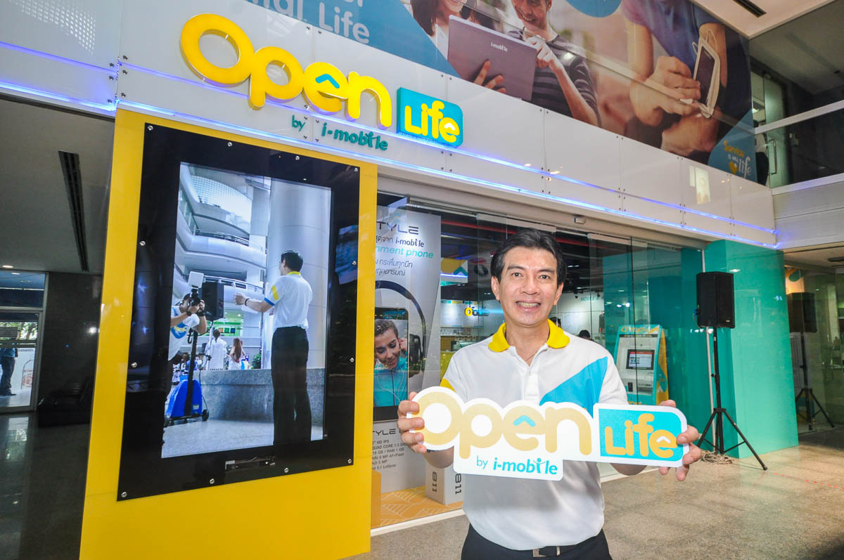 ไอ-โมบาย ปรับโครงสร้างธุรกิจใหม่ เปิดตัว “Open” รุกธุรกิจ non mobile