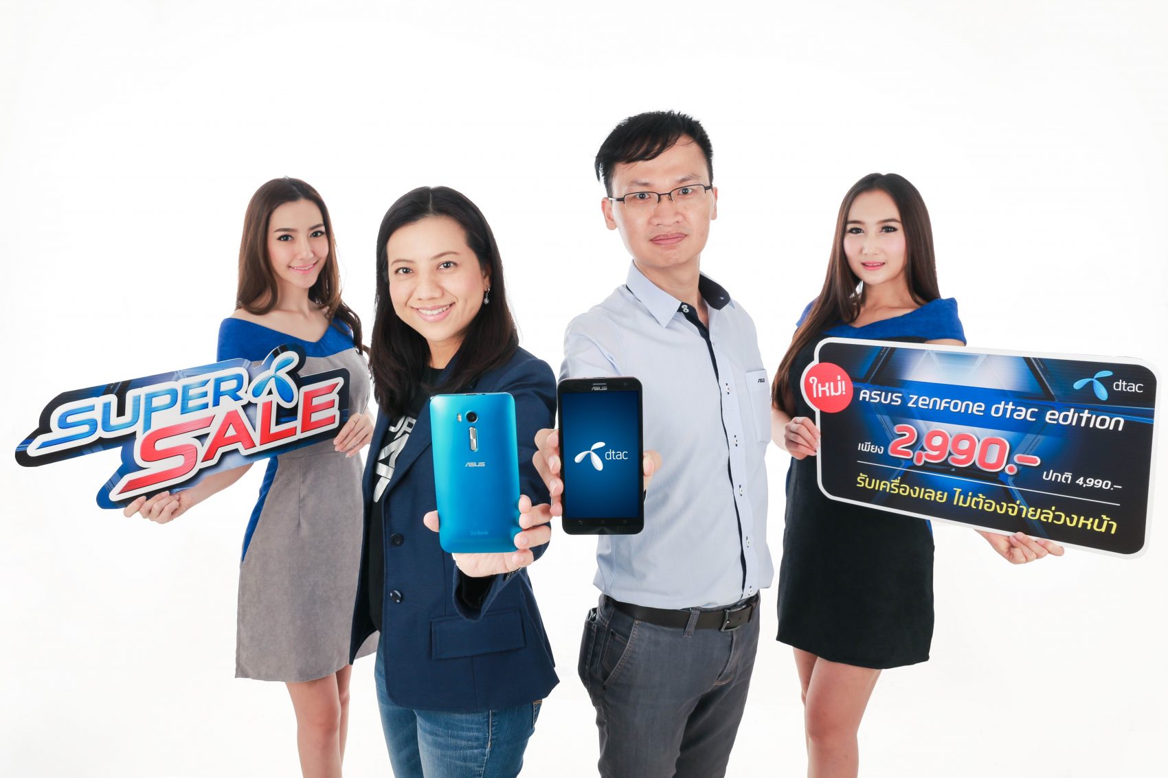 ดีแทคต่อยอดแคมเปญ super sale จับมือ เอซุส เปิดตัวสมาร์ทโฟน 4G รุ่นพิเศษ “Asus Zenfone dtac edition”