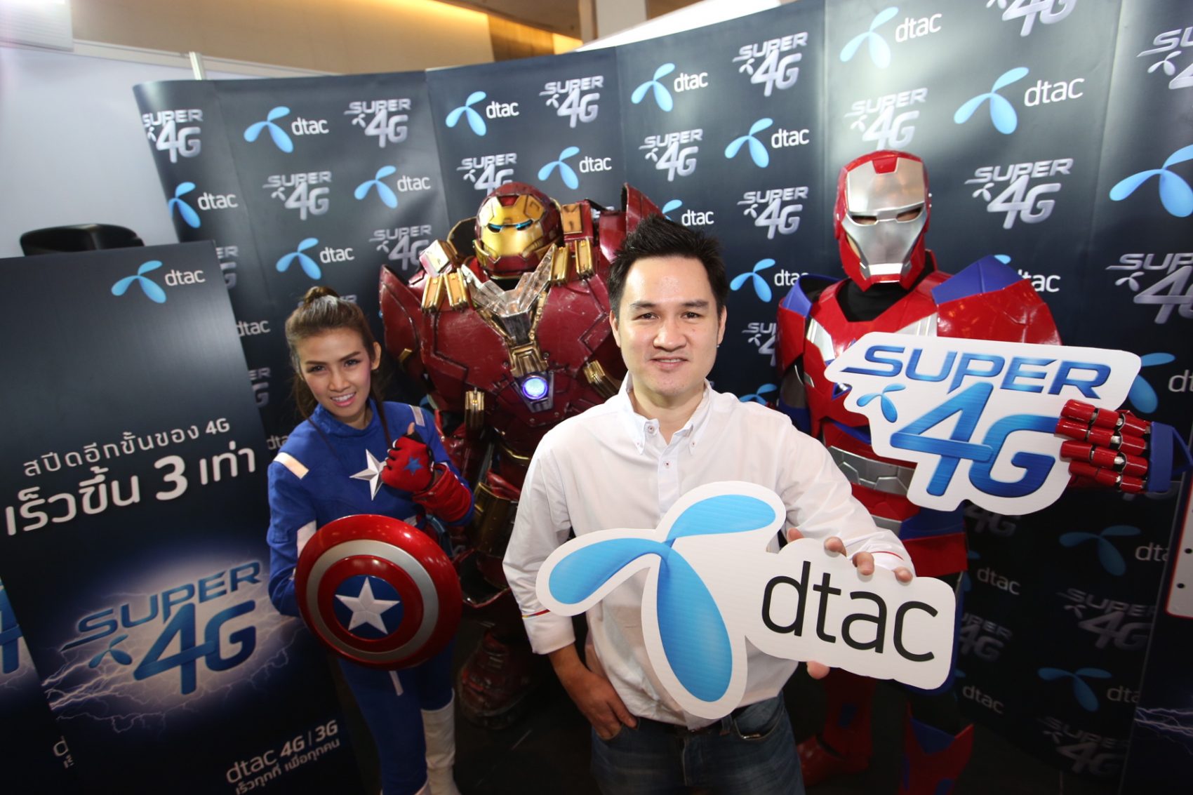 ดีแทคร่วมสนับสนุน Thailand Comic Con 2016