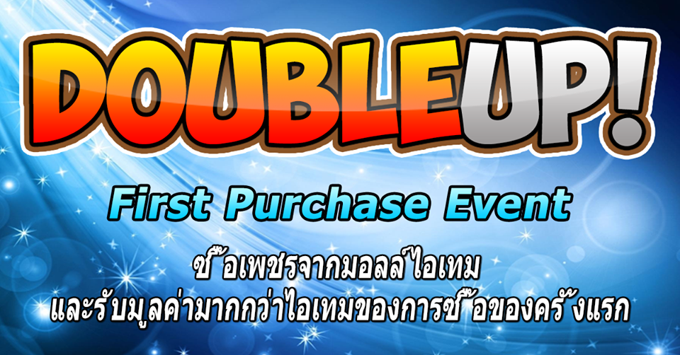 Red-วีรบุรุษประจัญบาน: มาร่วมกิจกรรมต่างๆ เพื่อเพิ่มความแข็งแรงให้ตัวละครของคุณ