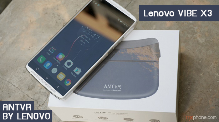 [Review] Lenovo VIBE X3 สเปคดี มีสแกนลายนิ้วมือ พร้อมกล้องชั้นเยี่ยม จับคู่ ANTVR แว่นสามมิติ