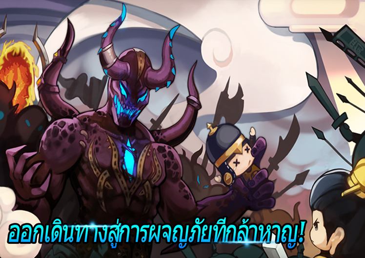 RED – วีรบุรุษประจัญบานตอนนี้พร้อมใช้ในไทยแล้ว