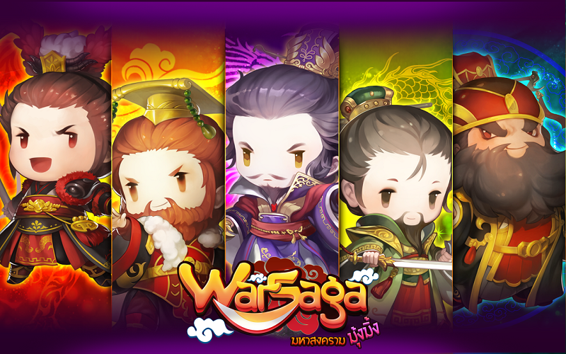 Warsaga: มหาสงครามมุ้งมิ้ง อัพเดตระบบ Hot Sale สินค้าสุดคุ้ม! มาพร้อมถุงสุ่มแม่ทัพใหม่สุดเมพ