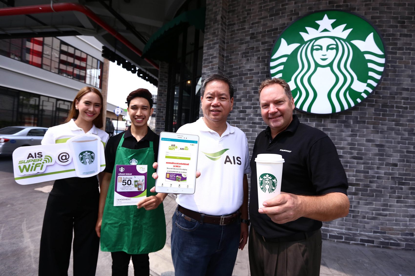 คอกาแฟฟิน! AIS-Starbucks เปิดให้บริการ SUPER WiFi ฟรี ทั้ง 258 สาขาทั่วไทย