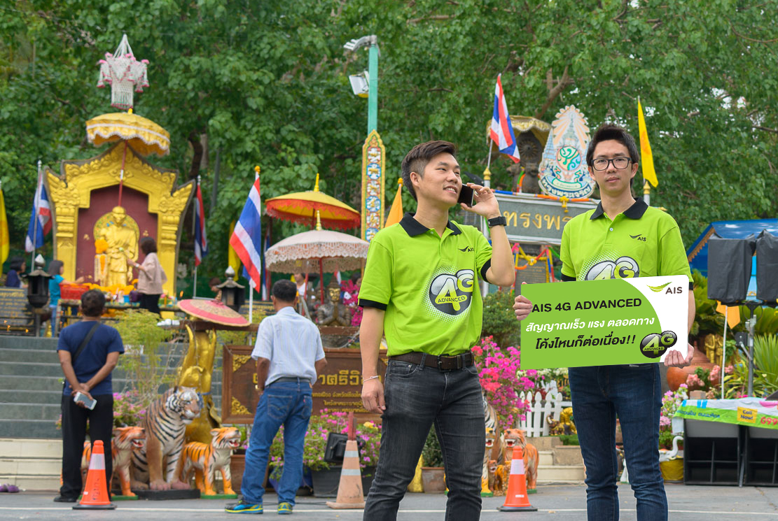 ชาวพุทธเมืองเหนือ เดินขึ้นดอยสุเทพไหว้พระวันวิสาขบูชาได้อุ่นใจ กับ AIS 4G เครือข่ายเร็วแรง ครอบคลุม ทุกโค้ง