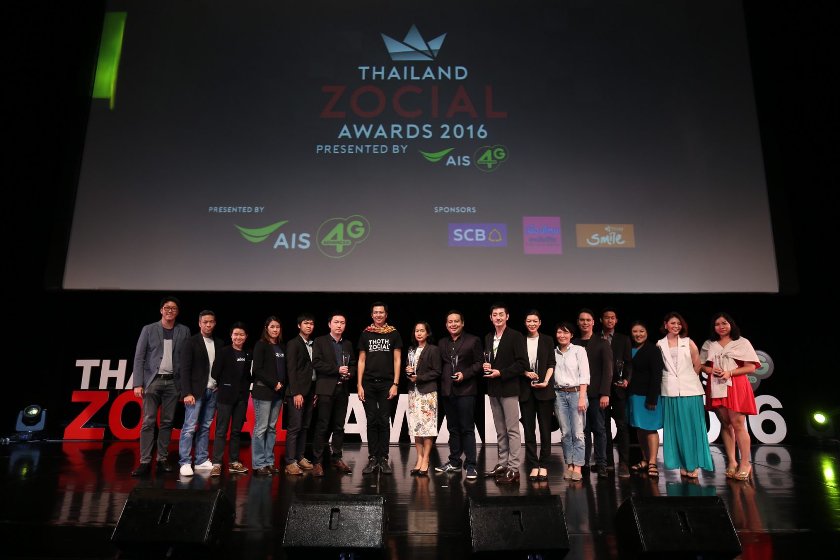 ภาวุธ – กล้า จัดงาน ‘Thailand Zocial Awards 2016 Presented by AIS 4G ADVANCED’ ผนึกกำลังเหล่ากูรูวงการดิจิทัลไทย