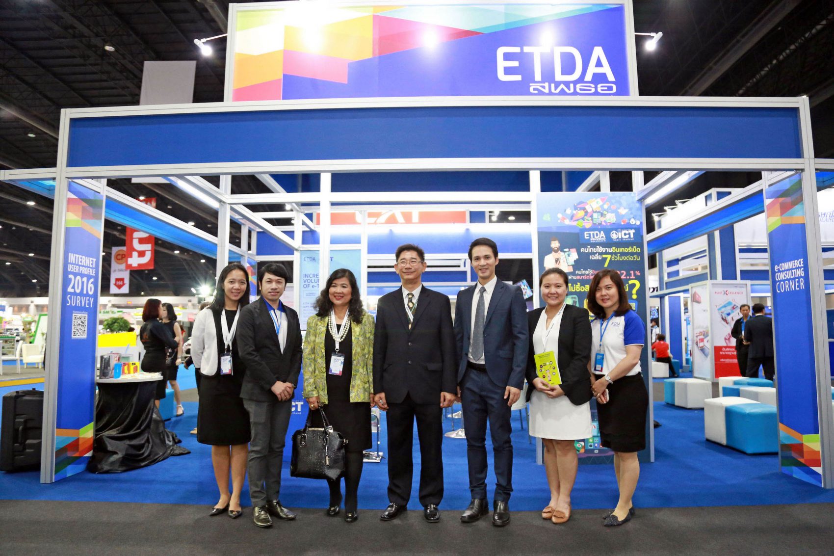 ETDA (เอ็ตด้า) หนุนอีคอมเมิร์ซ ขับเคลื่อนเศรษฐกิจในงาน Money expo 2016