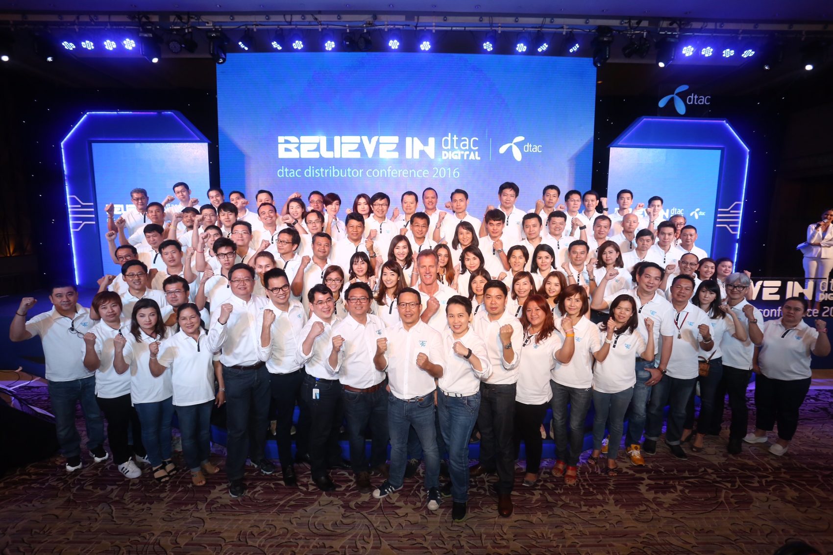 ดีแทคจัดประชุมผู้ร่วมธุรกิจคู่ค้าทั่วประเทศ ปี 2559  “Believe in digital dtac”