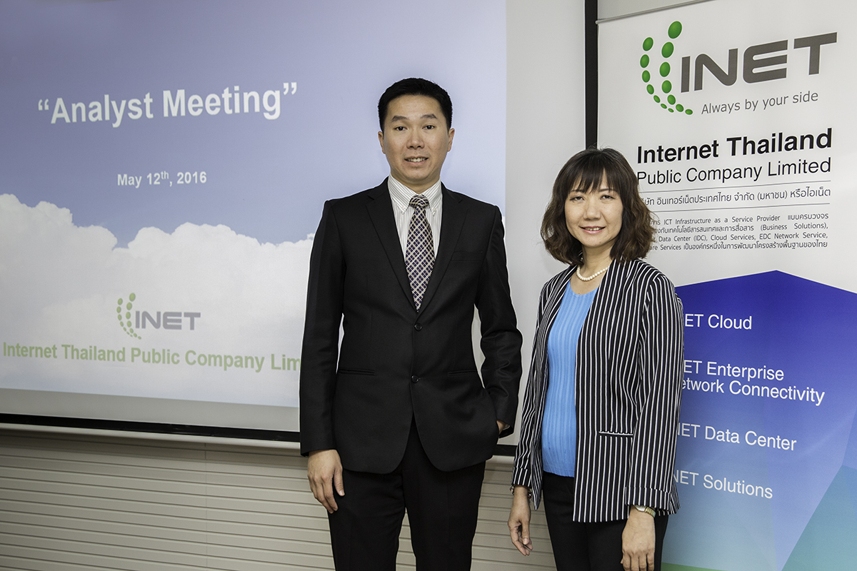 INET จัด Analyst Meeting โชว์แผนธุรกิจแกร่งรับแผนเพิ่มทุน