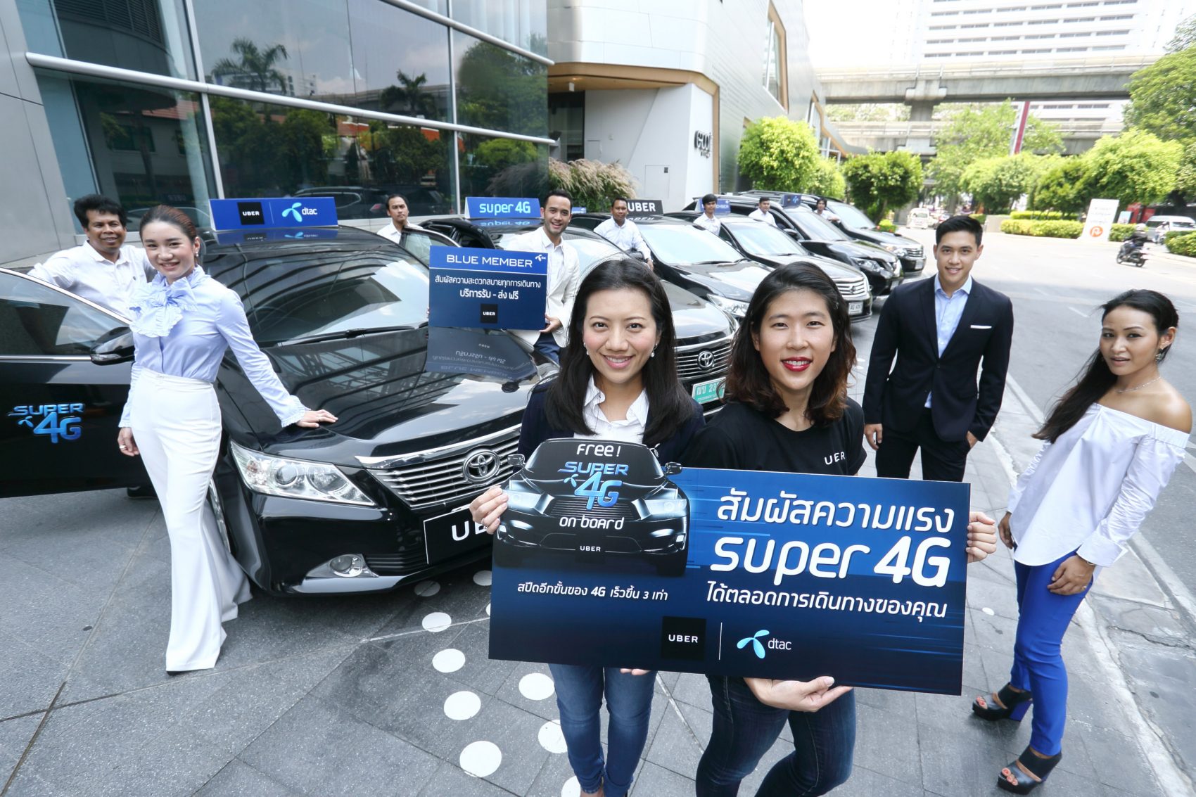 ดีแทค เเละ Uber มอบประสบการณ์การเดินทางเหนือระดับด้วยบริการ Super 4G บนรถ uberX เเละ UberBLACK
