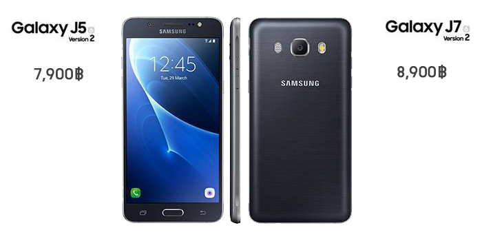 ราคามาแล้ว Galaxy J5, J7 รุ่นที่ 2 บอดี้ขอบเมทัล กล้อง F1.9 รองรับ VoLTE ค่าตัวย่อมเยา