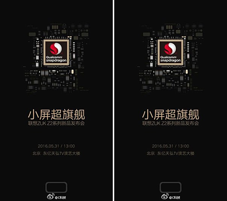 หรือว่ามีสองรุ่น? ภาพทีเซอร์เผย ZUK Z2 อาจติดชิปเซต Snapdragon