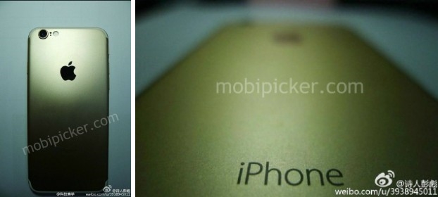 ปาปารัสซี่ มือไว! แชะภาพตัวเครื่อง iPhone 7 สีทอง รุ่นจอ 4.7 นิ้ว พร้อมกล่อง