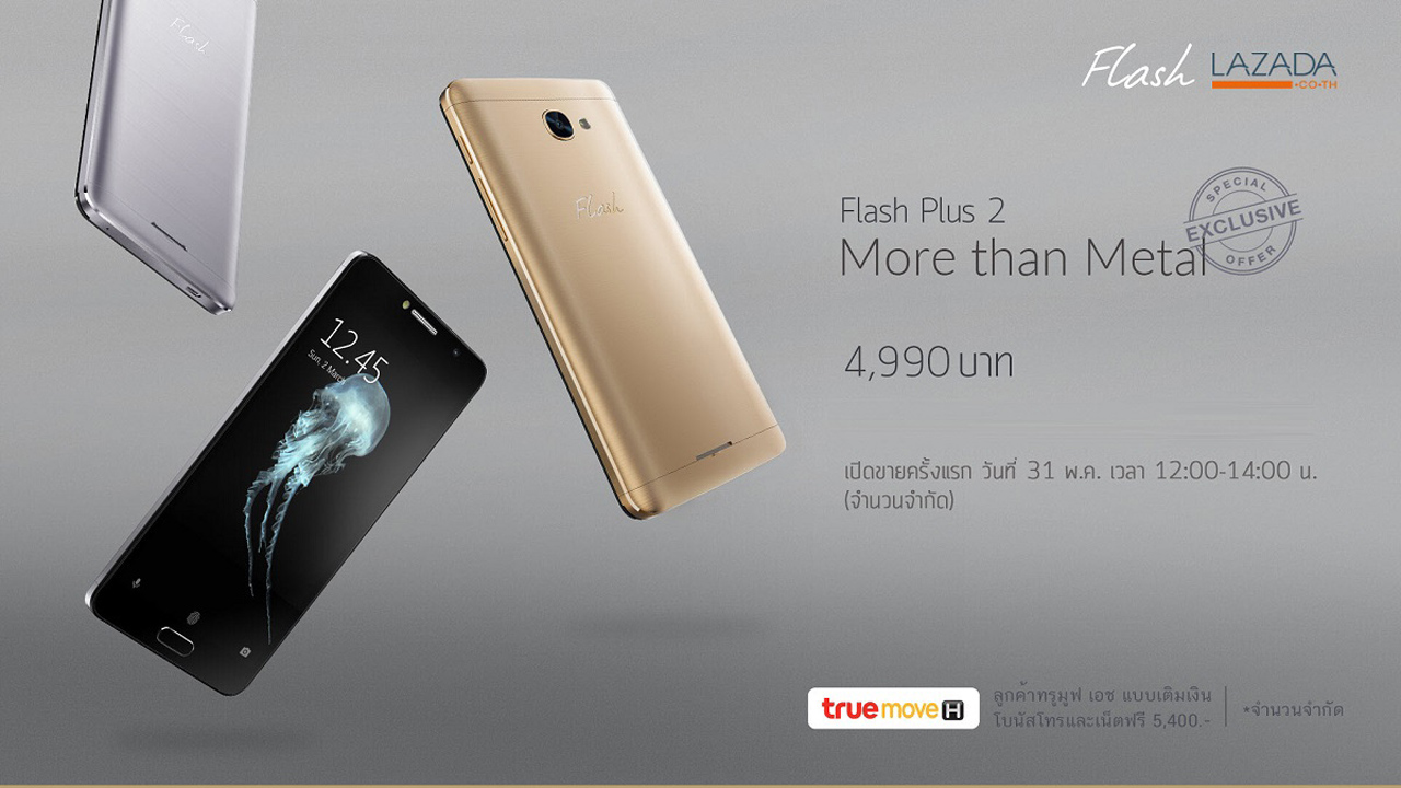 บุกตลาดแล้วกับ Flash Plus 2 จุดเริ่มต้นของสมาร์ทโฟนที่เป็นมากกว่าโลหะ