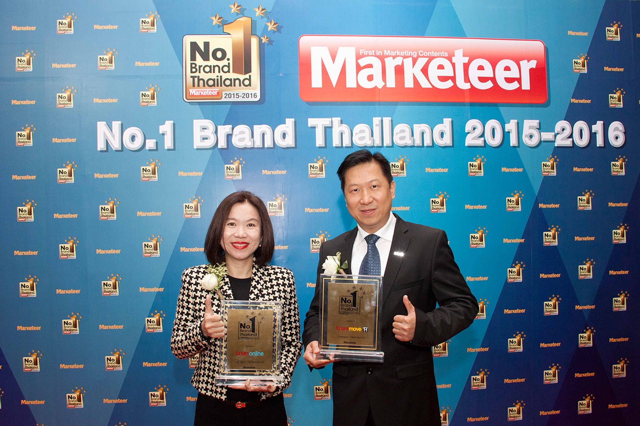 กลุ่มทรู คว้า 2 รางวัลแบรนด์ยอดนิยมอันดับ 1 จากงาน No.1 Brand Thailand 2015-2016