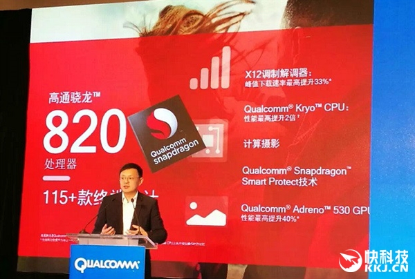 Snapdragon 820 ผูกขาดตลาดชิปเซ็ตไฮเอนด์ ด้วยจำนวนอุปกรณ์รวมกว่า 115 รุ่น