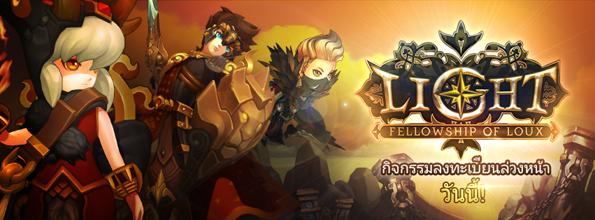 Com2uS เปิดลงทะเบียนล่วงหน้า “Light: Fellowship of Loux” เพื่อรอมันส์พร้อมกันทั่วโลก
