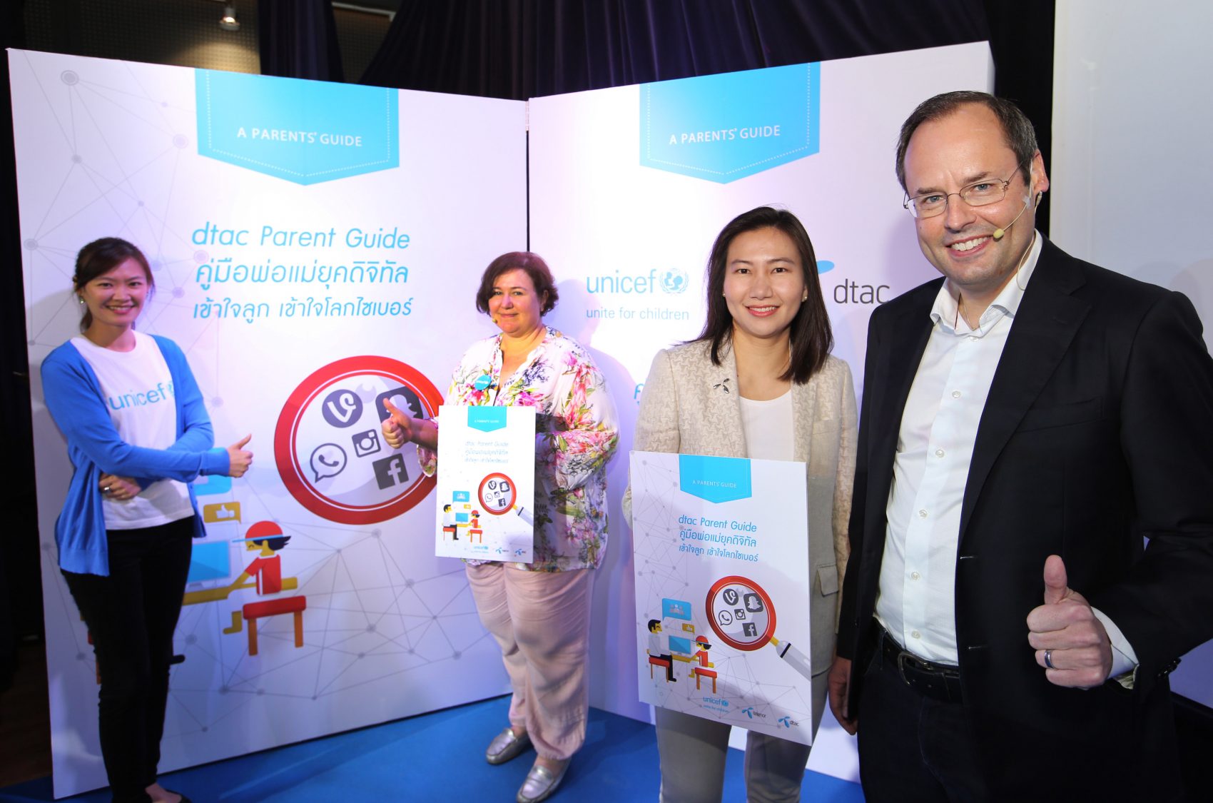 ก่อนที่มันจะสาย! dtac จับมือ Unicef เตือน พ่อ-แม่ เฝ้าระวังภัยยุคดิจิทัล