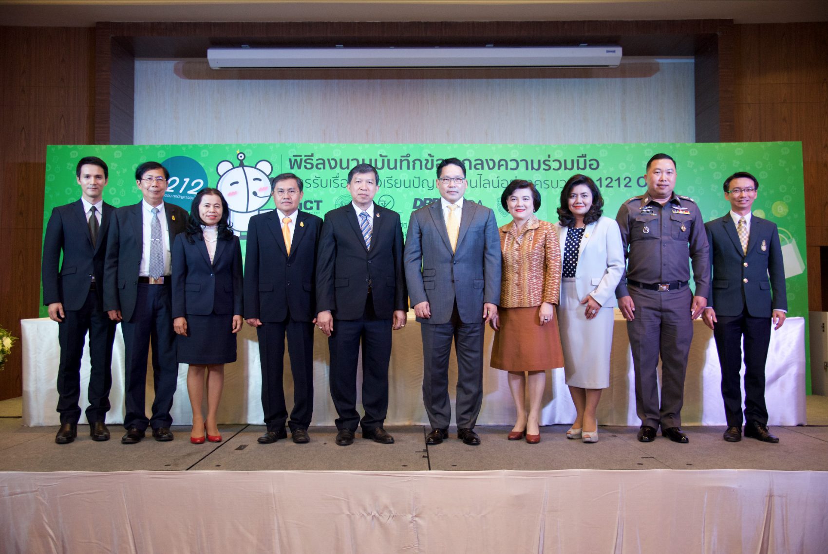 ก.ไอซีที – เอ็ตด้า ควง 4 หน่วยงานรัฐเซ็น MOU ผนึกกำลังรับเรื่องร้องเรียนปัญหาออนไลน์ 1212 OCC แบบครบวงจร
