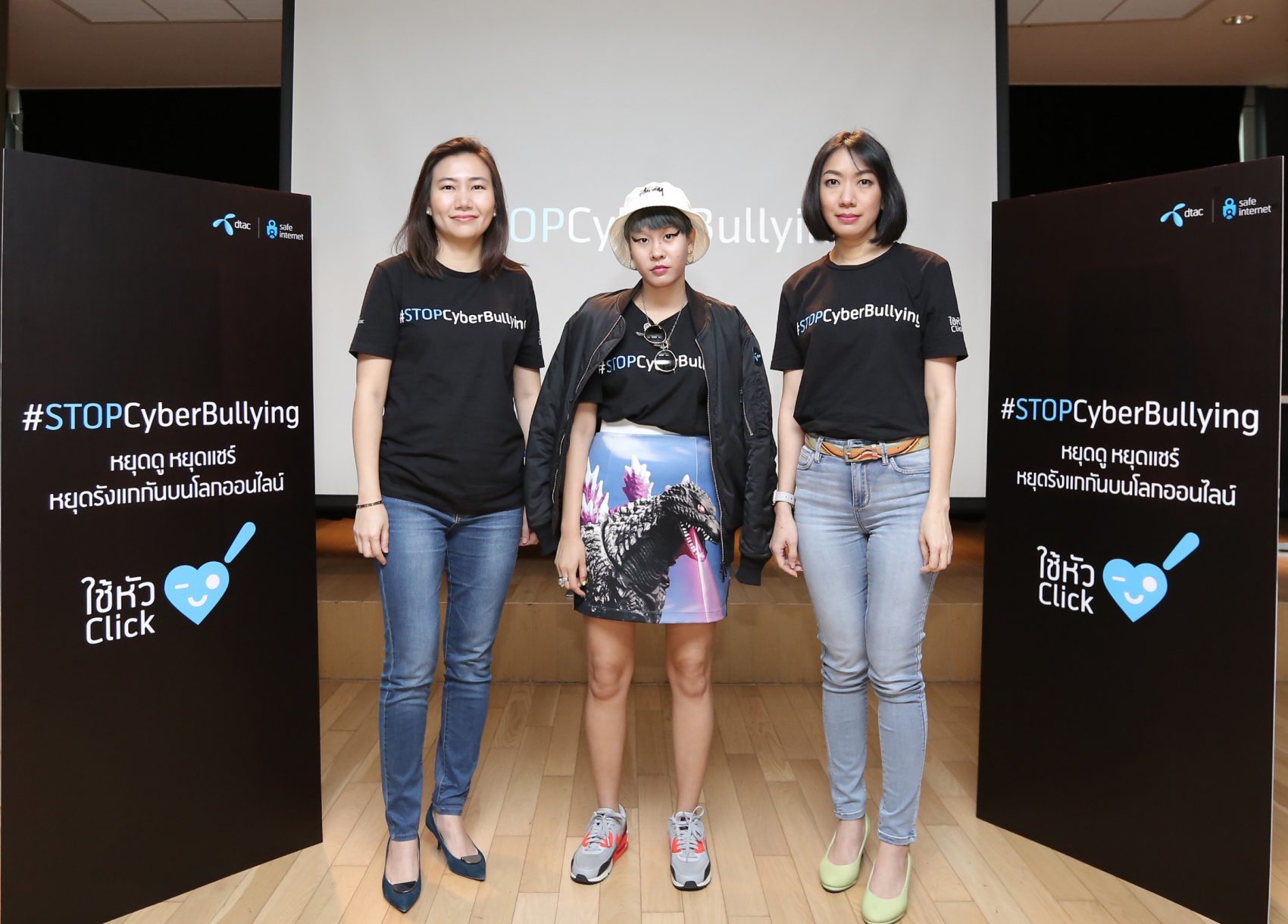 ไม่ใช่เรื่องตลก! ดีแทค รณรงค์ “ใช้หัวคลิก” หยุดภัยร้ายออนไลน์ Cyberbullying