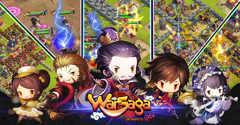 Warsaga:มหาสงครามมุ้งมิ้ง อัปเดต Skill Guild เพิ่มดีกรีความเดือดในสงครามชิงเมือง