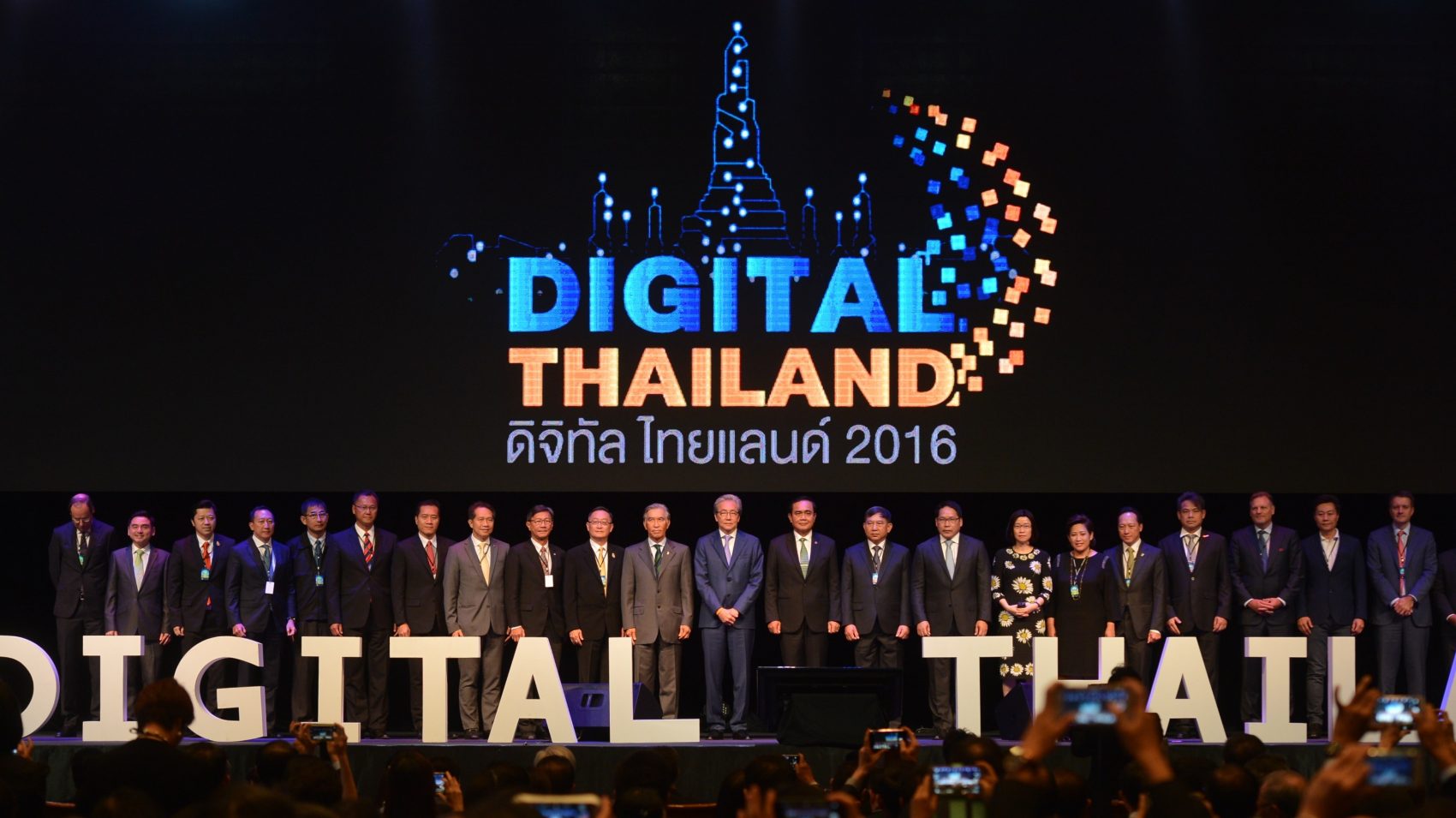 ไมโครซอฟท์แสดงพลังเทคโนโลยี ร่วมขับเคลื่อนเศรษฐกิจดิจิทัลแก่ประเทศไทยในงาน Digital Thailand 2016