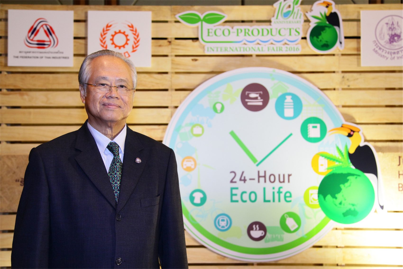 ส.อ.ท. จับมือ สส. เปิดตัวแอปพลิเคชั่น “แอปเดียวเขียวทั่วไทย” ในงาน EPIF 2016