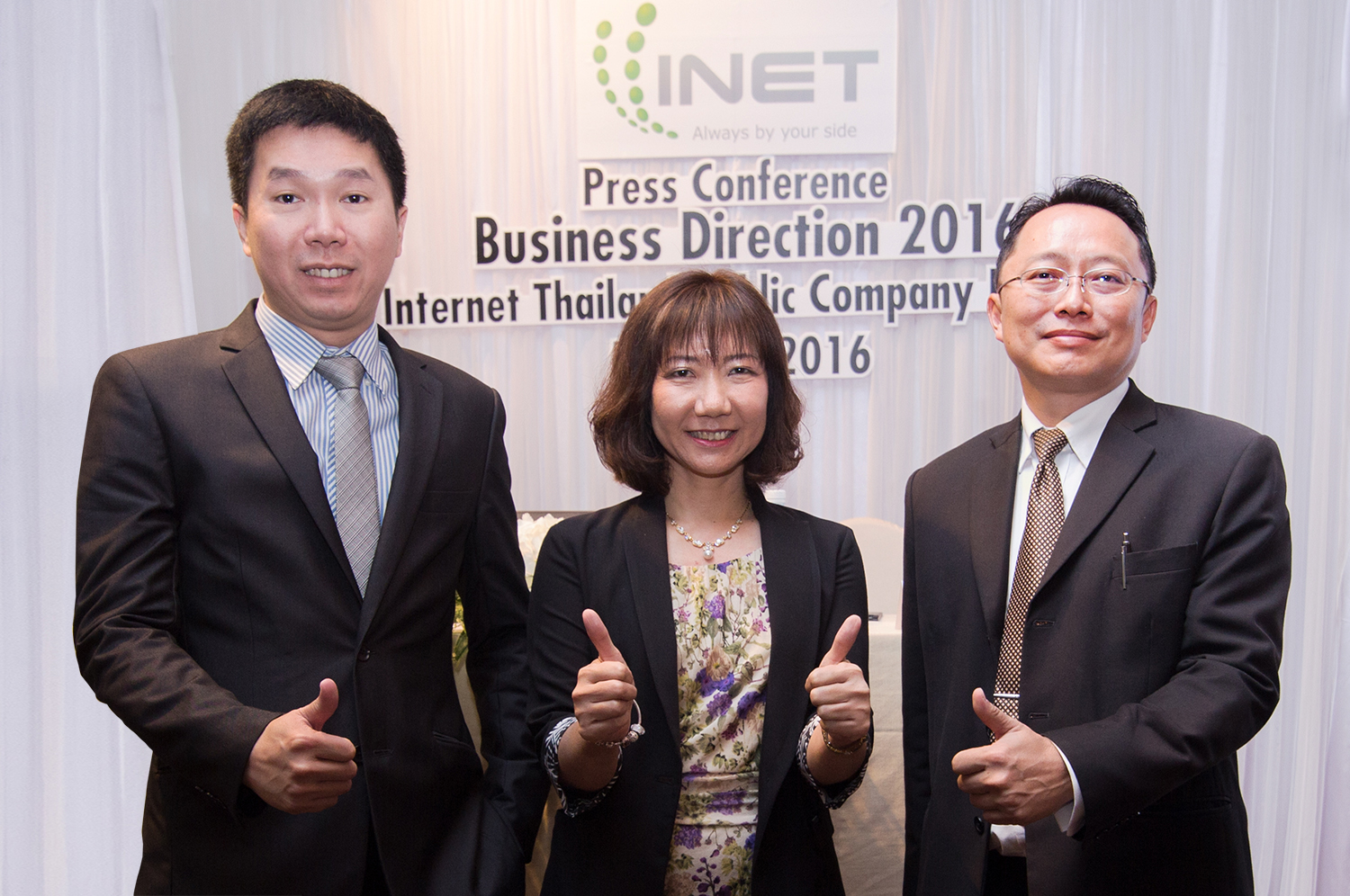 INET แถลงแผนปี 59 ย้ำ การเพิ่มทุนหนุนธุรกิจ Cloud ขยายตัวโดดเด่น
