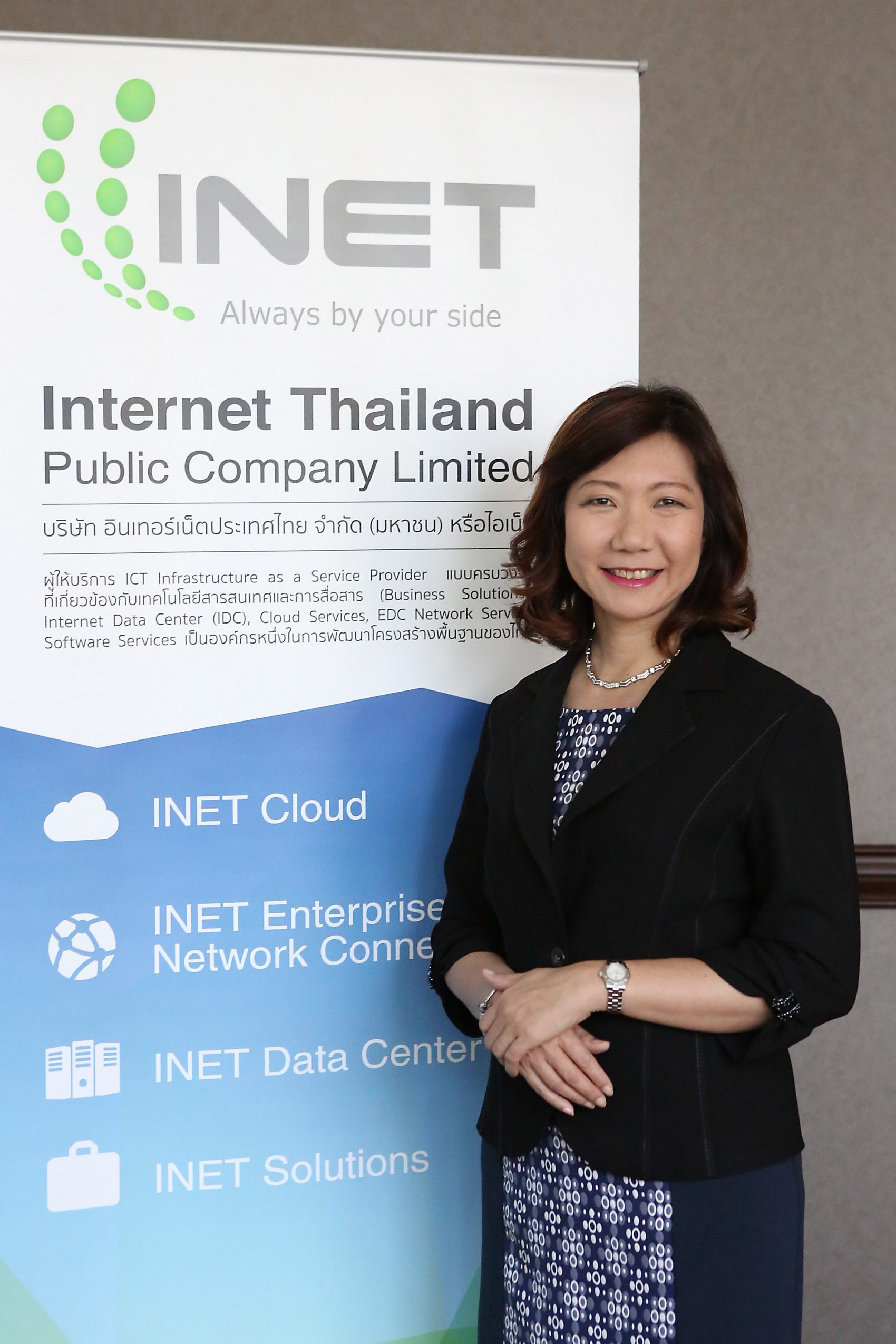 INET ส่งซิก Q2/59 สุดแจ่ม คาดธุรกิจ Cloud ดันรายได้ – กำไรปี 59 โตแรง มั่นใจ ผถห. เคาะมติเพิ่มทุน 262.52 ล้านหุ้น ผ่านฉลุยแน่นอน