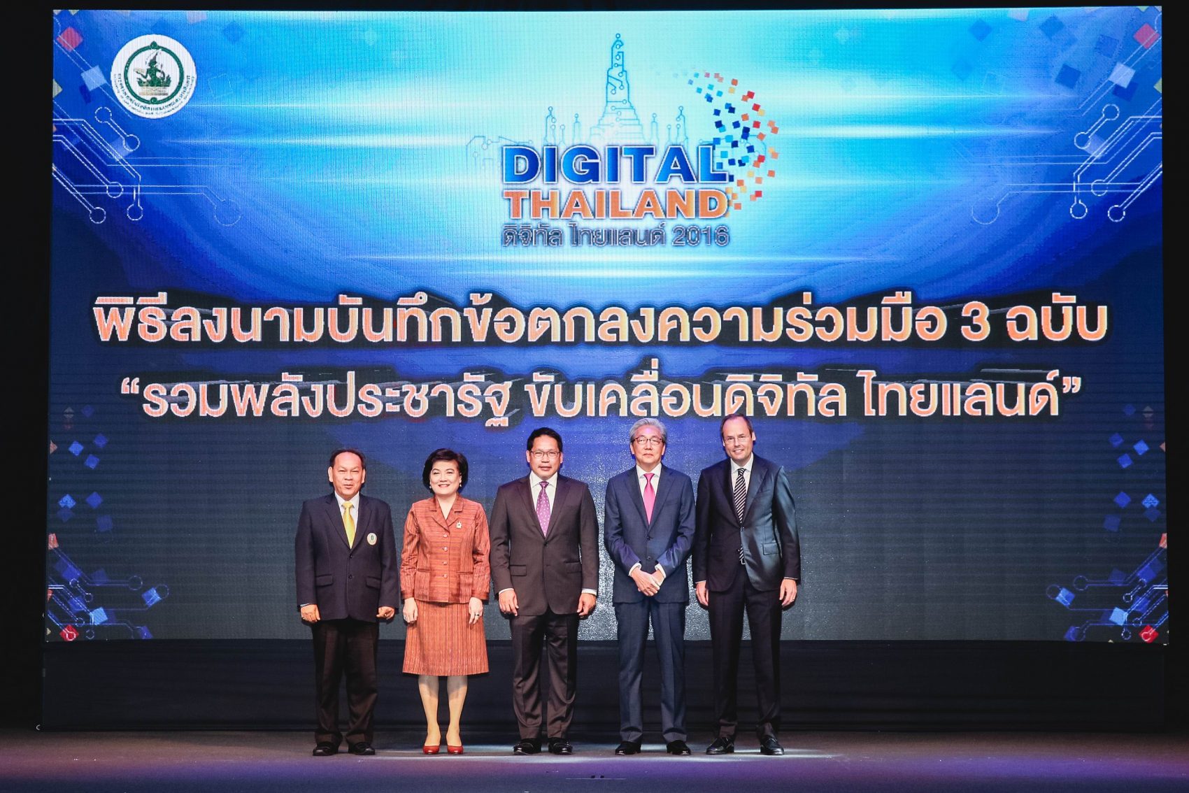 ดีแทค ร่วมลงนามใน MoU เพื่อส่งเสริมการเรียนรู้ตลอดชีวิตด้วยเทคโนโลยีดิจิทัล
