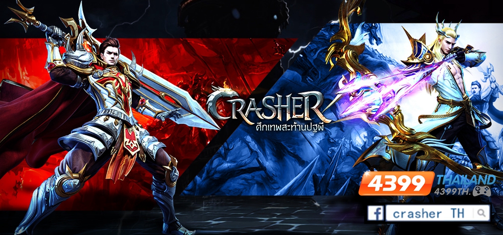 Crasher-ศึกเทพสะท้านปฐพี เกมส์แนว ARPG พร้อมพิสูจน์ความมันส์แล้ว วันนี้!