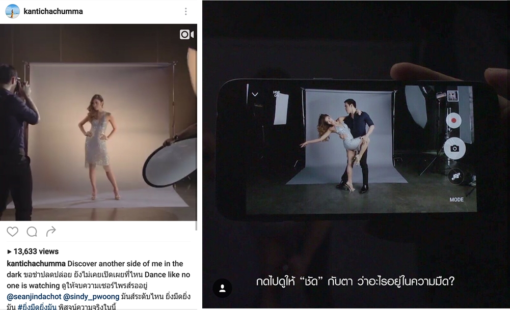 6 คนบันเทิงตัวท็อปวงการ หลุด! โดนแอบถ่ายอย่างชัดในที่มืด แคมเปญออนไลน์สุดชิคของ “ซัมซุง กาแลคซี่ เอส 7”