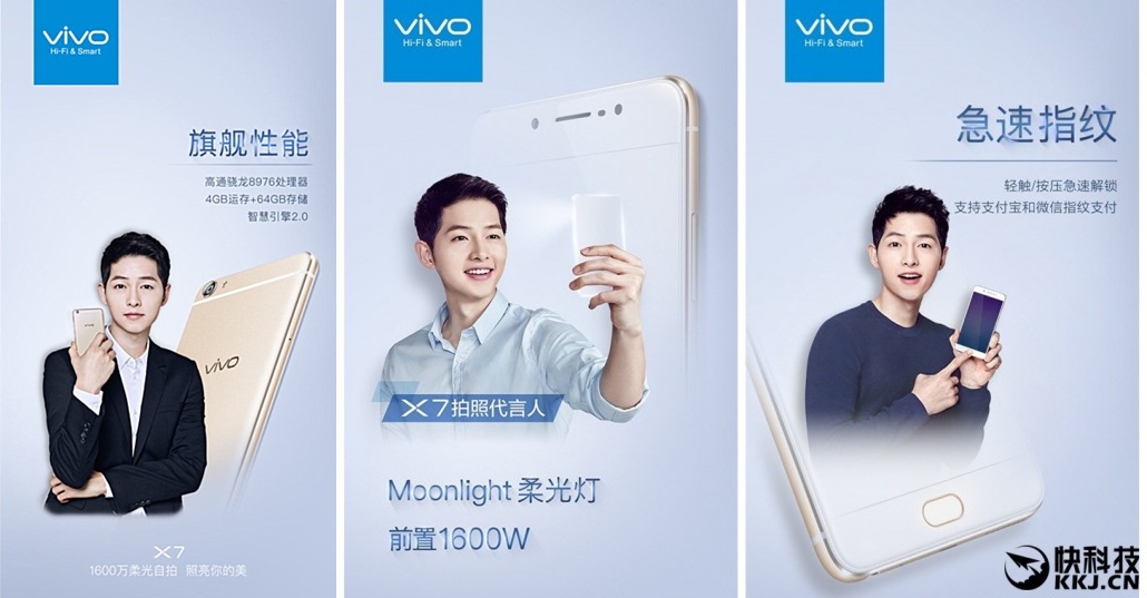 ทีเซอร์ คอนเฟิร์ม vivo X7 ใช้ชิปเซต SD652 จัด RAM 4GB เด่นที่กล้องหน้า