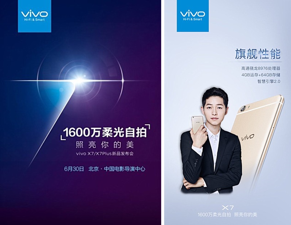 vivo จองคิวเปิดตัวสมาร์ทโฟนรุ่นใหม่ X7 พร้อม X7 Plus 30 มิ.ย.นี้
