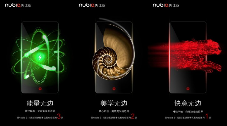 ZTE ปล่อยเซตทีเซอร์ Nubia Z11 สมาร์ทโฟนขอบจอบาง ก่อนส่งรุ่นปิดซีรีย์วันนี้