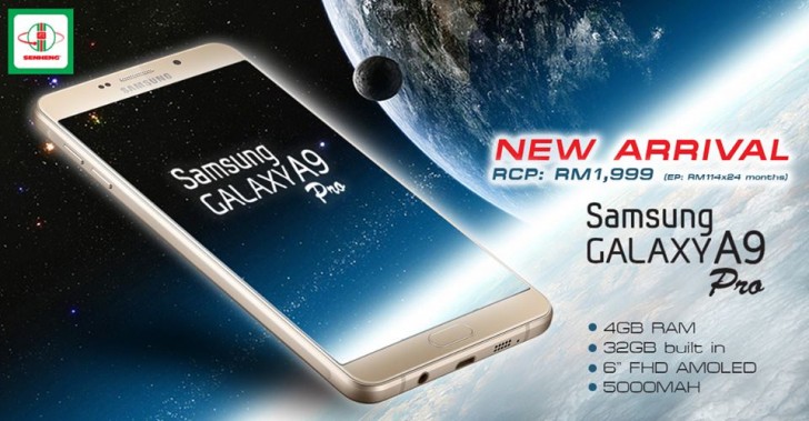 ร้านมือถือมาเลย์เปิดขาย Samsung Galaxy A9 Pro รุ่นสากล เคาะราคา 17,500 บาท